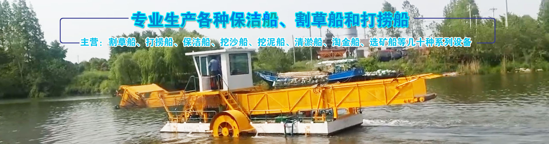 ä¿æ½è¹-å²èè¹-ææè¹